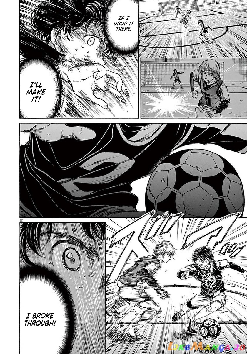 Ao Ashi, Chapter 31 image 12
